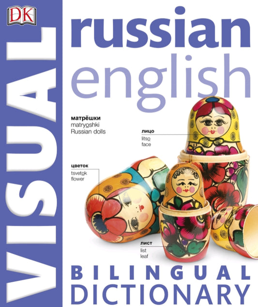 Bilingual Visual Dictionary: Russian English - Ebook Club Global